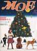 月刊MOE　モエ　1985年12月号　ウィルビーク・ル・メール