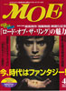 月刊MOE　モエ　2002年4月号　特集:ロード・オブ・ザ・リング