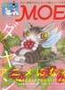 月刊MOE　モエ　2014年5月号　ダヤン アニメになる