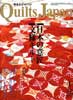 キルトジャパン2012年1月号　特集:日本の意匠 文様キルト