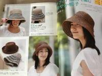 すてきにハンドメイド 2012年 7月号 夏を涼しく!特集