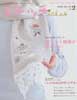 ステッチidees　vol.2　2005年秋冬