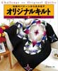 伝統のパターンから生み出すオリジナルキルト