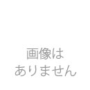 日本のやきもの全8巻+別冊